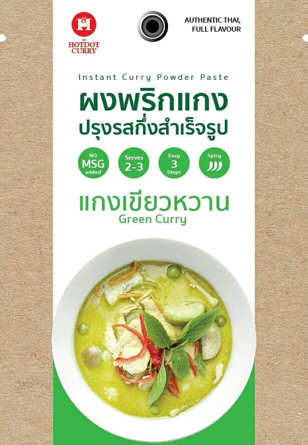 Thai Green Curry 